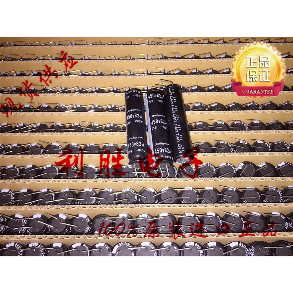 3PCS 82UF 450V ญี่ปุ่น Rubycon Capacitor 450V82UF 12.5 * 50 CXW ความถี่สูงความต้านทานต่ํา 7-ฟุต