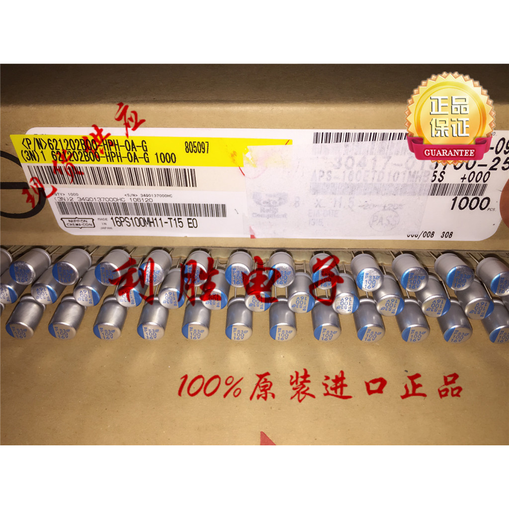 7PCS 100UF 16V ญี่ปุ่น NCC Solid State Capacitor 16V100UF 8 * 11.5 PS Ultra Low ESR
