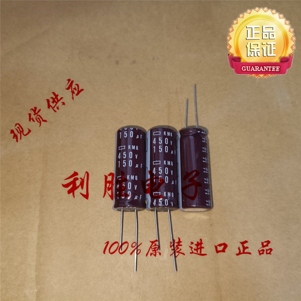 2PCS 150UF 450V ญี่ปุ่น NCC NCC ตัวเก็บประจุ 450V150UF 18 * 45KMQ 105 องศา