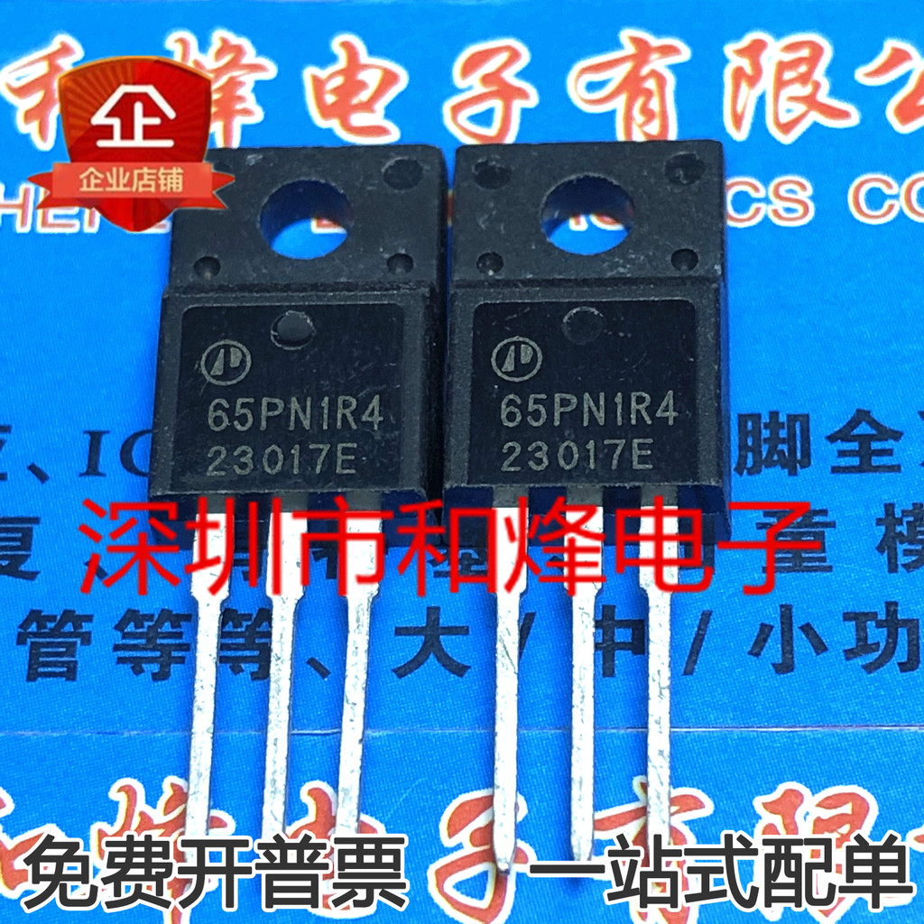 5 ชิ้นเดิม 65PN1R4 AP65PN1R4 พร้อม TO-220F MOS-Lasting 7A 650V