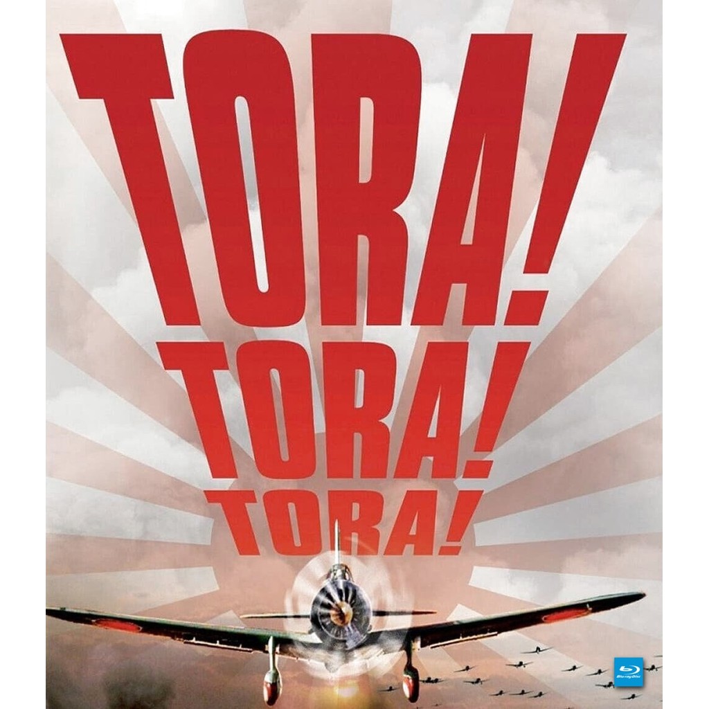 Blu-ray Disc Tora! Tora! Tora! โตรา โตรา โตร่า