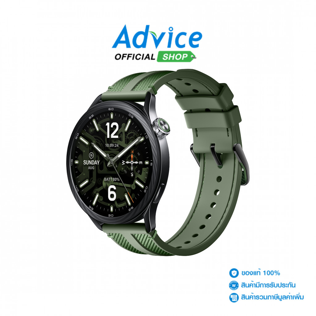 XIAOMI Watch S5 46mm Jungle Green - A0183252