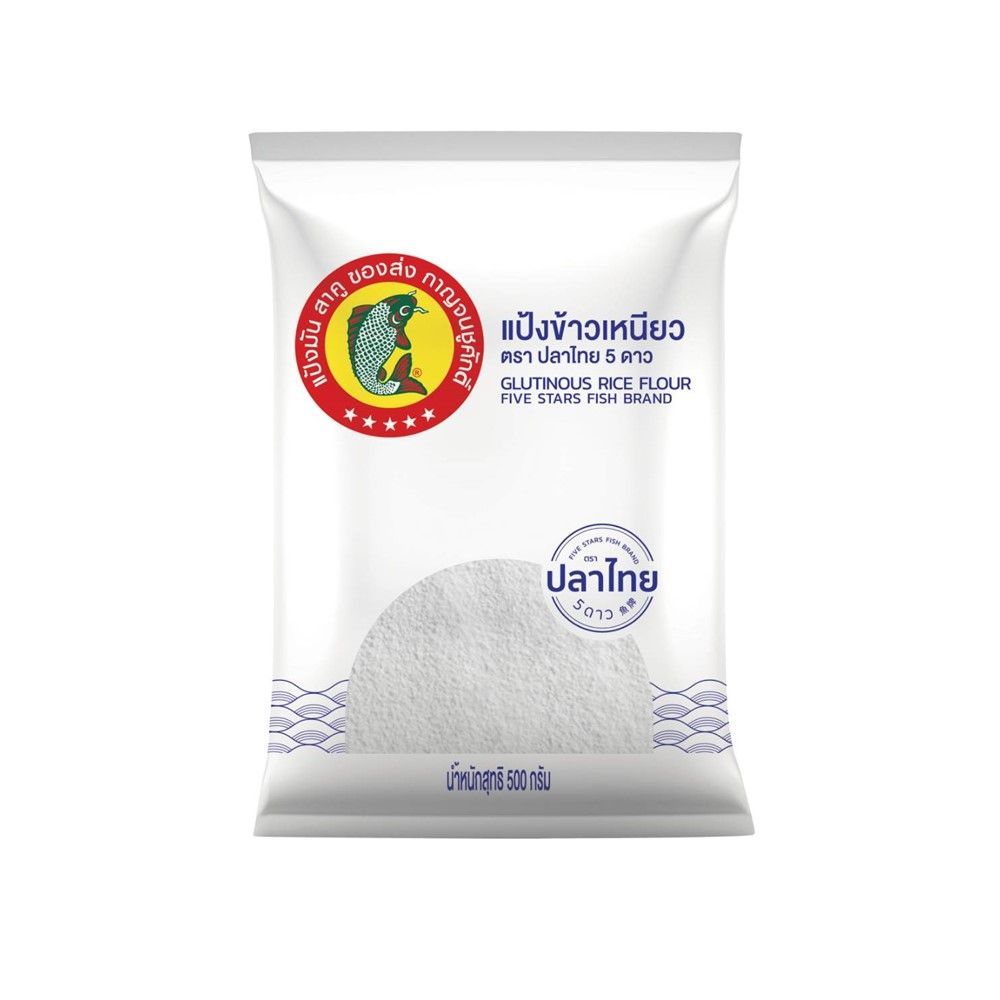 ปลาไทย 5 ดาวแป้งข้าวเหนียว 500ก.