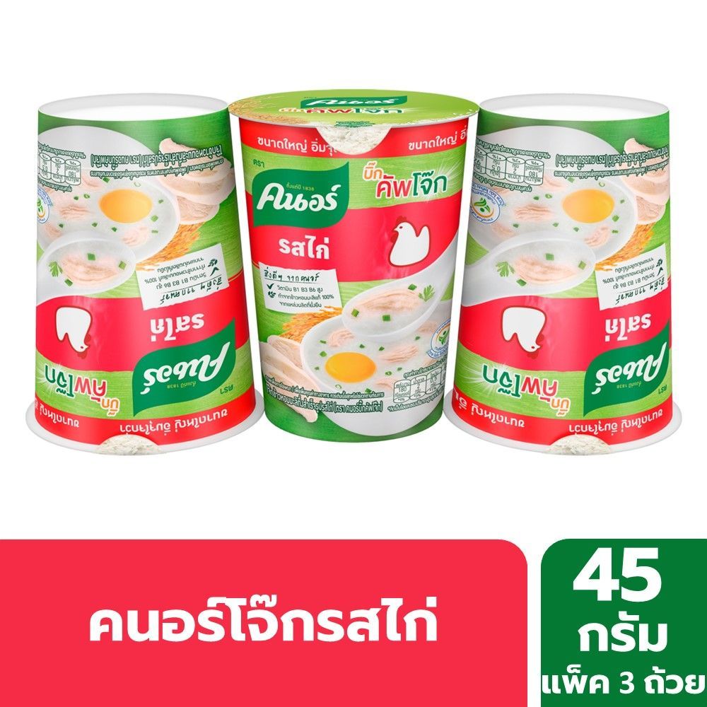 คนอร์โจ๊กบิ๊กคัพไก่45G แพ็ค 3