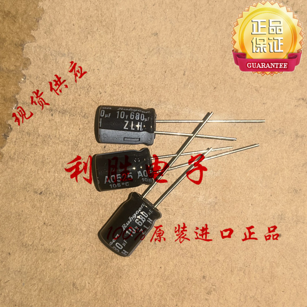 10PCS 680UF 10V ญี่ปุ่น Rubycon Electrolytic Capacitor 10V680UF 8 * 12 ZLH ความถี่สูงความต้านทานต่ํา