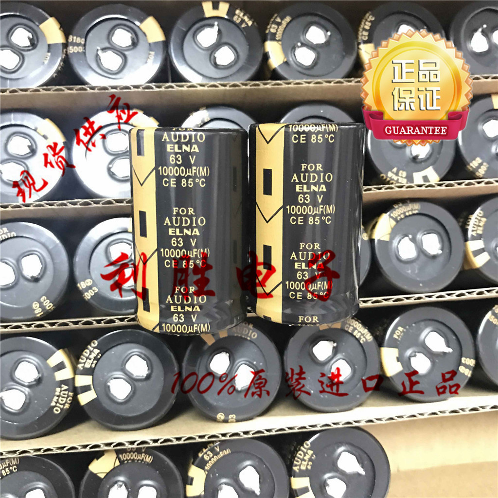 1PCS 10000UF 63V ELNA ELNA 音电容 63V10000UF 30*50 FOR AUDIO