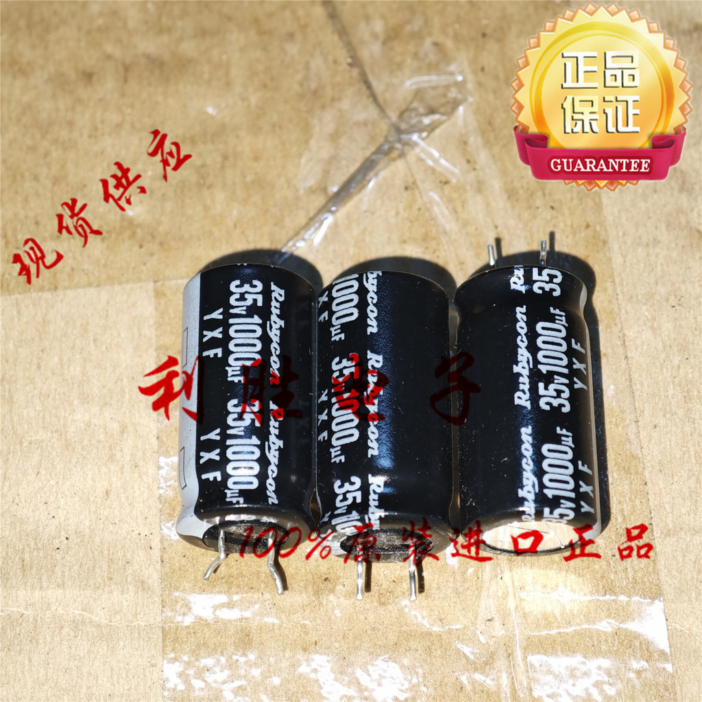 8PCS 1,000UF 35V ญี่ปุ่น Rubycon Capacitor 35V1000UF 12.5 * 25 YXF ความถี่สูงความต้านทานต่ําสั้นฟุต