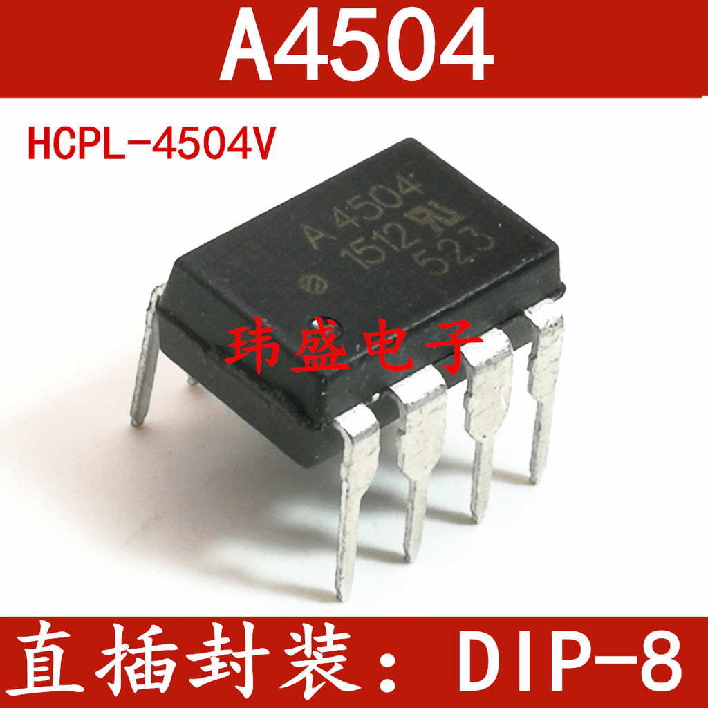 4PCS Original HCPL-4504 A4504 Optocoupler DIP8 DIP Isolator A4504V HCPL-4504V