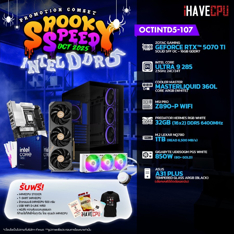 คอมประกอบ iHAVECPU OCTINTD5-107 INTEL ULTRA 9 285/RTX 5070 TI 16GB/Z890/32GB DDR5 6400MHz (SKU-25093
