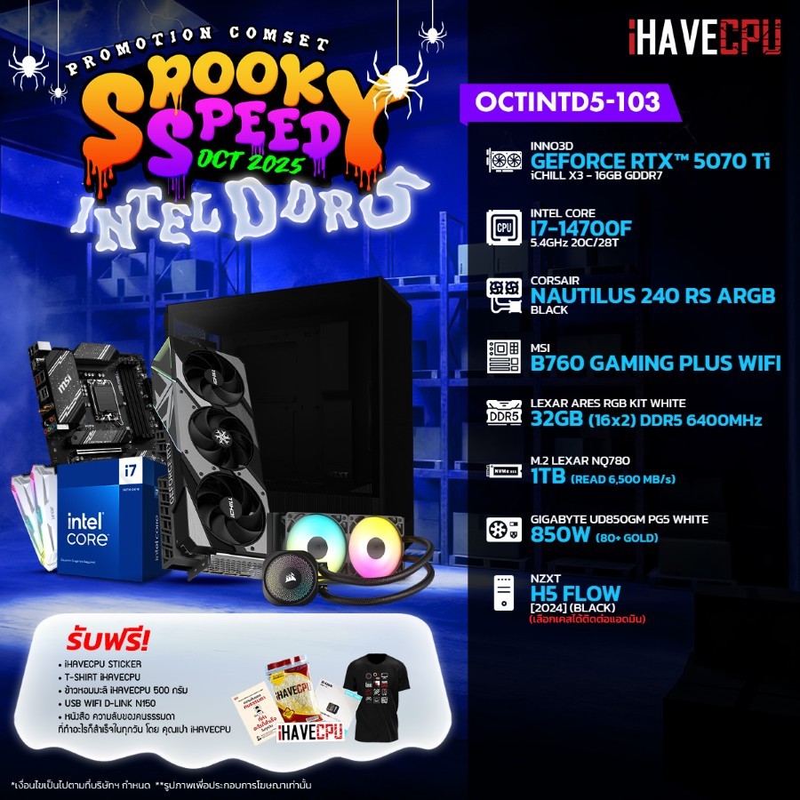 คอมประกอบ iHAVECPU OCTINTD5-103 INTEL I7-14700F/RTX 5070 TI 16GB/B760/32GB DDR5 6400MHz (SKU-2509394