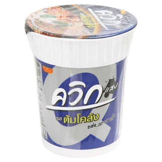 ไวไวควิกถ้วย ต้มโคล้ง 60ก.