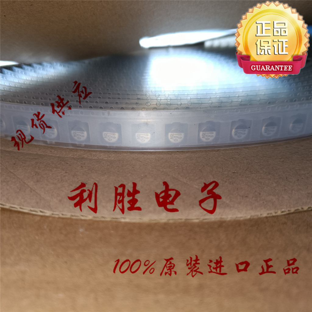 10PCS 100UF 16V ญี่ปุ่น ELNA ELNA SMD Patch Capacitor 16V100UF 6.3 * 5.3 RV2