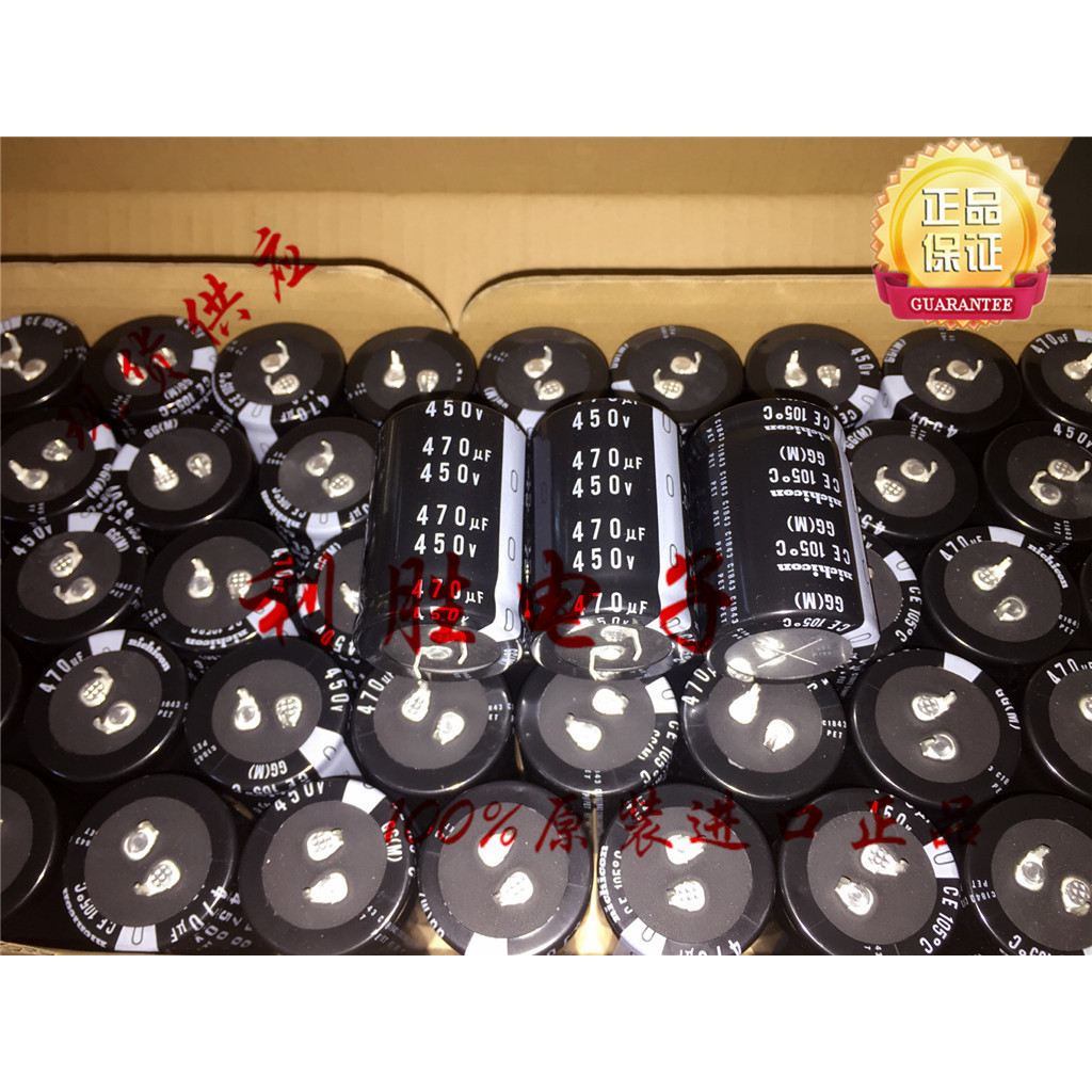 1PCS 470UF 450V ญี่ปุ่น Nichicon NICHICON ตัวเก็บประจุ 450V470UF 30 * 45 35 * 45 GG