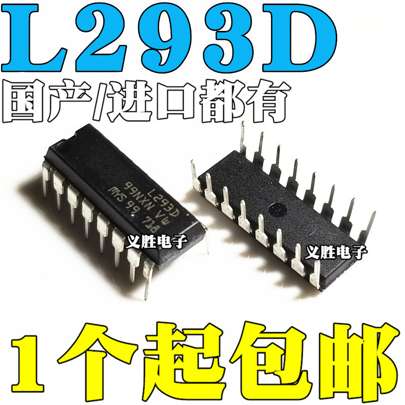 4PCS นําเข้า L293 L293D Stepper Motor Driver ชิป In-Line DIP16 ยี่ห้อใหม่