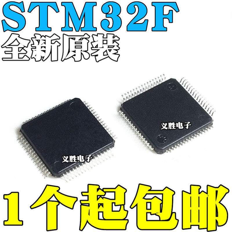 1PCS ยี่ห้อใหม่ STM32F051R4T6 R6T6 32F101R4T6A 32F102R6T6A 32F103 ชิป QFP64