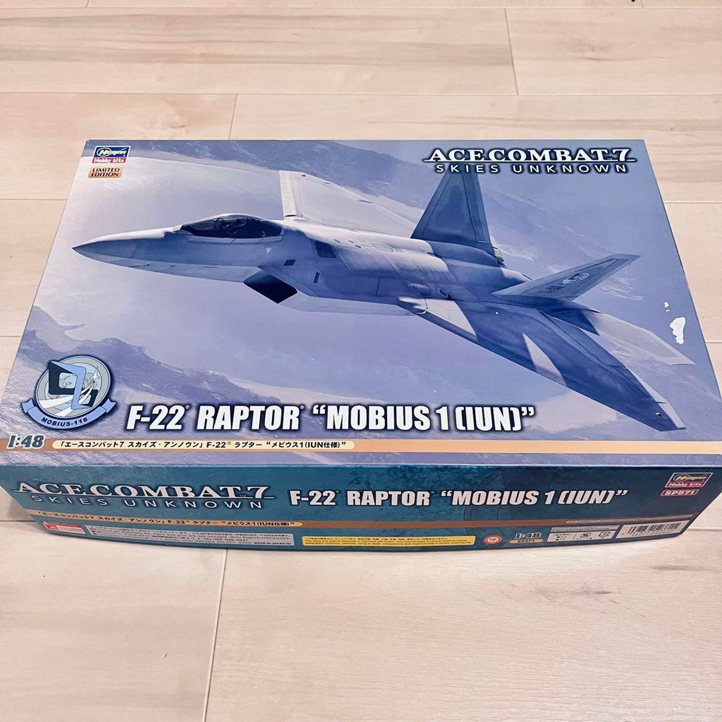 【Direct from Japan】โมเดลพลาสติก "Ace Combat 7: Skies Unknown"【Japan Exclusive】