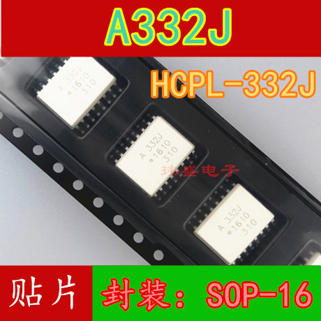 2PCS ยี่ห้อใหม่นําเข้า A332J HCPL-332J HCPL-A332J SOP-16 SOP Optocoupler ACPL-332