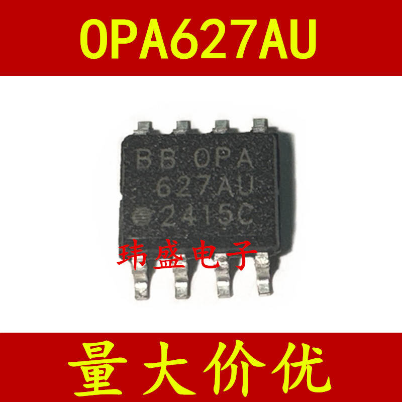 1PCS BB ขนส่งเดียว OPA627AU SOP-8 SOP OPA627