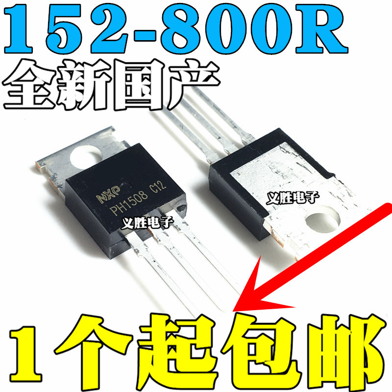 10PCS Original BT152-800R เพชรคริสตัล 20A 800V DIP TO-220