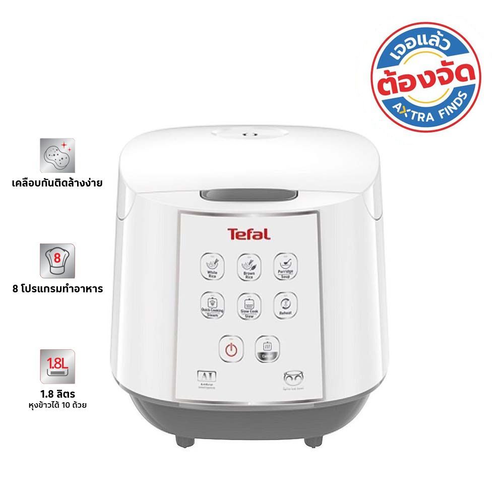 TEFAL หม้อหุงข้าวดิจิตัล 1.8 ลิตร RK732
