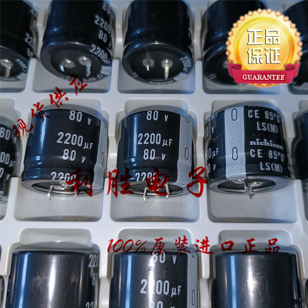 1PCS 2200UF 80V ญี่ปุ่น Nichicon Electrolytic Capacitor 80V2200UF 30 * 25 LS 85 องศา