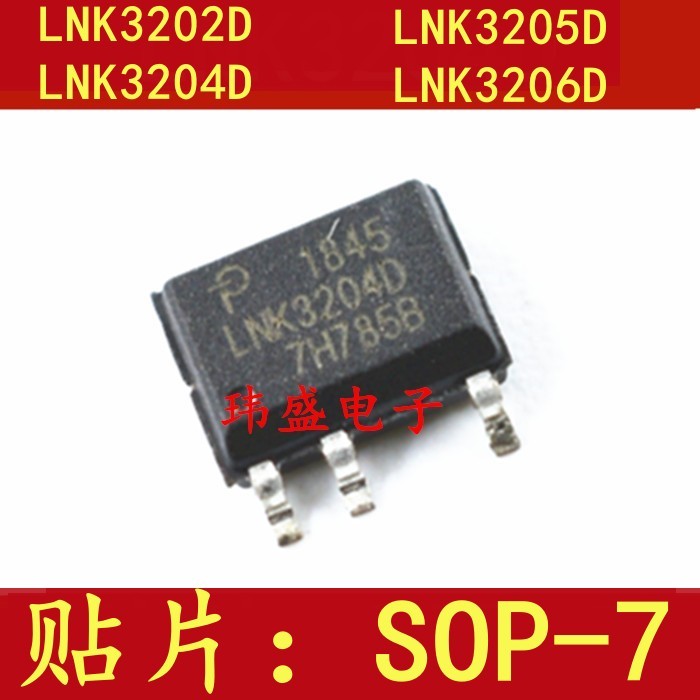 2PCS LNK3202D LNK3204D LNK3205D LNK3206D SOP-7 SOP LNK3205D-TL