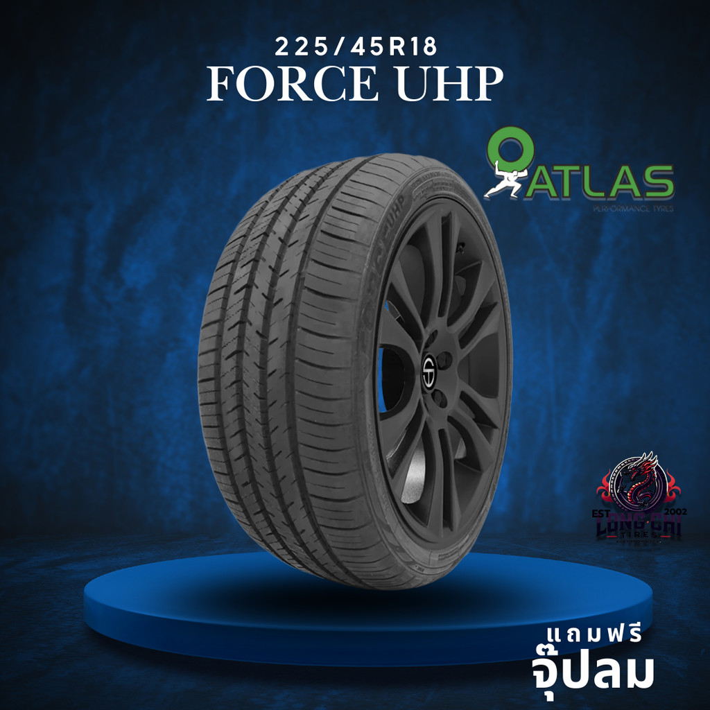 ยาง 225/45R18 ATLAS รุ่น FORCE UHP ราคาต่อเส้น ปี 2025