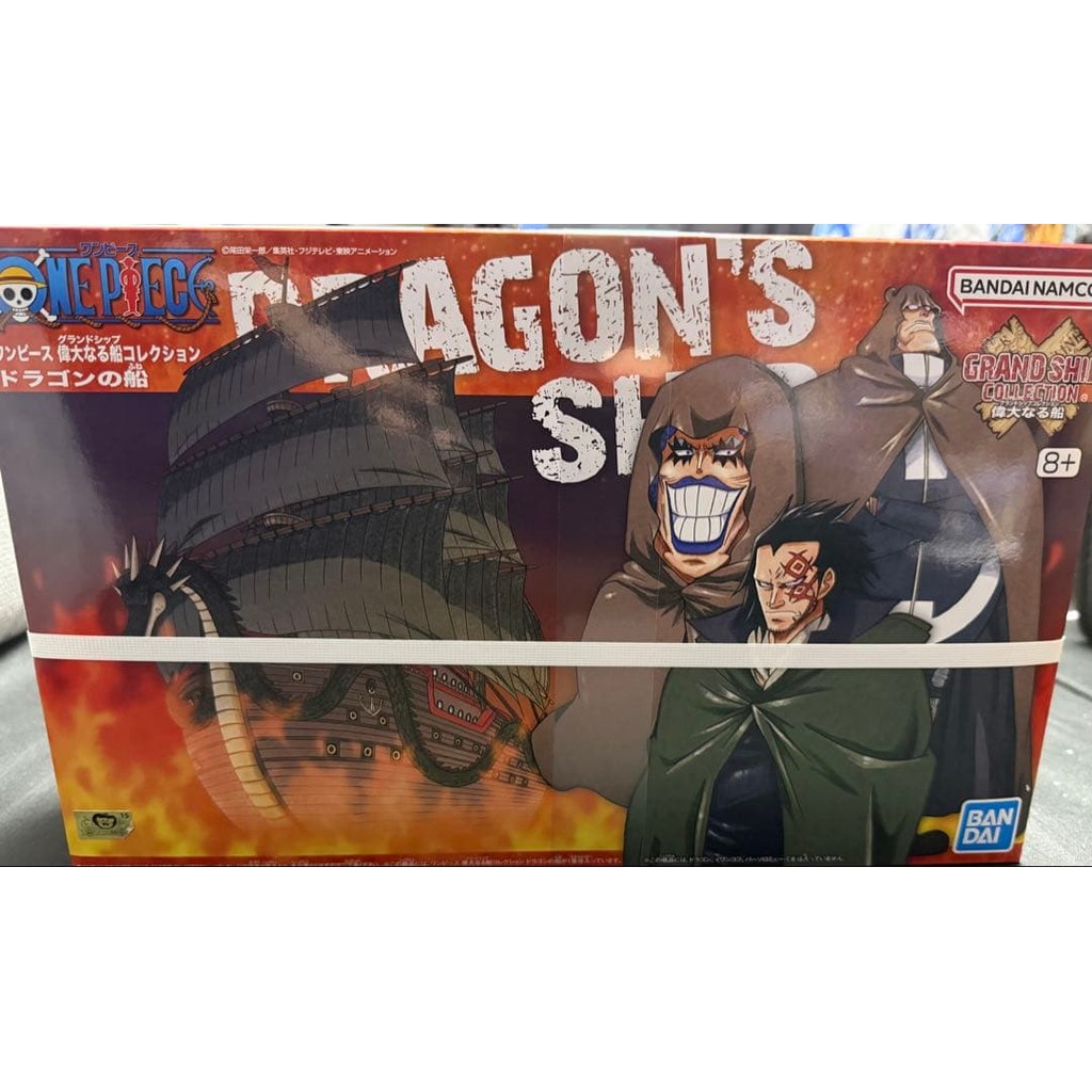 【Direct from Japan】รายการพิเศษ: ONE PIECE Great Ship Grand Ship Collection【Japan Exclusive】