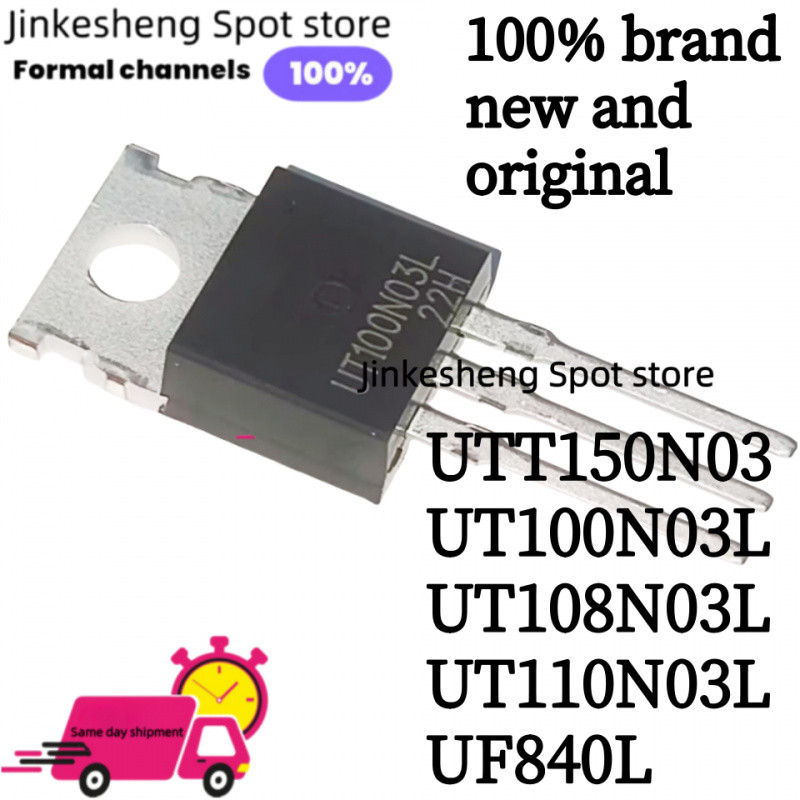 5PCS ใหม่และต้นฉบับ UT100N03 UTT150N03 TO-220 UT100N03L UT108N03L UT110N03L UF840L MOSFET N-channel