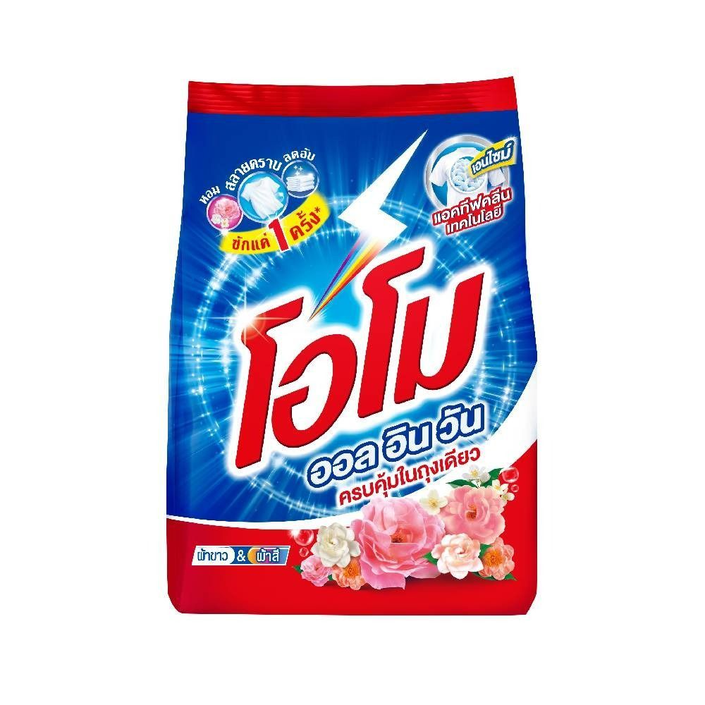 โอโม ผงซักฟอก ออลอินวัน 800 กรัม
