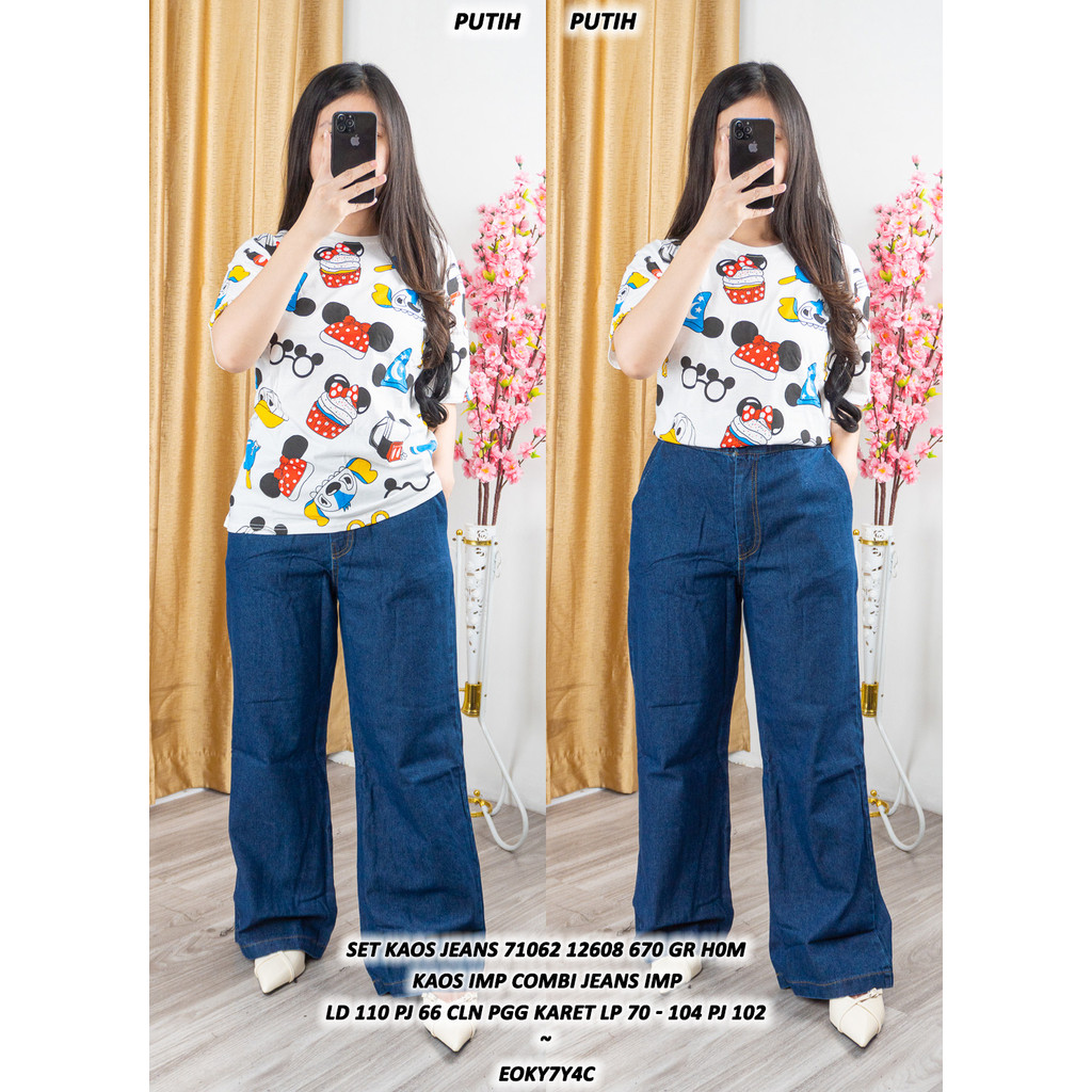 JEANS เสื้อยืด SET 71062 12608 670 GR H0M Direct Order