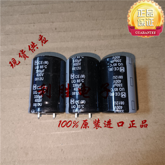 1PCS 330UF 400V ญี่ปุ่น Panasonic Electrolytic Capacitor 400V330UF 25 * 40 UQ 85 องศา