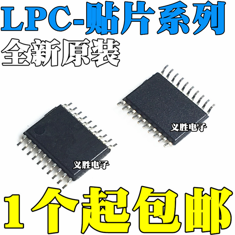 1PCS Original LPC1112FDH20/102 LPC1112F LPC802M001JDH20FP Patch TSSOP20
