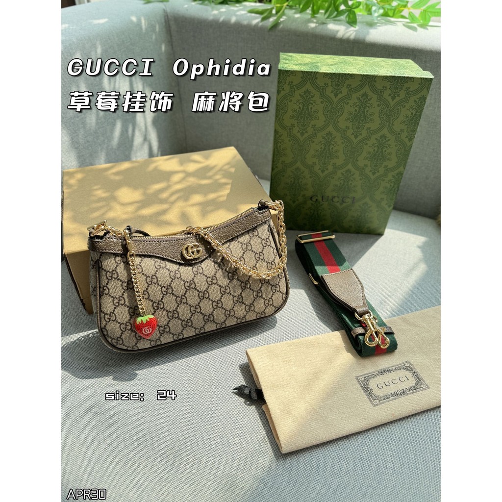 กระเป๋ามะเขือเทศ Majong สำหรับคล้องแขน สามารถถือหรือสะพายข้างได้