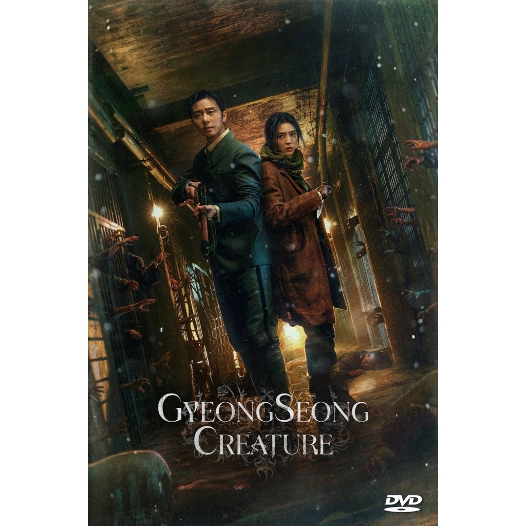 DVD Gyeongseong Creature ซีซั่น 2 พากย์ไทย