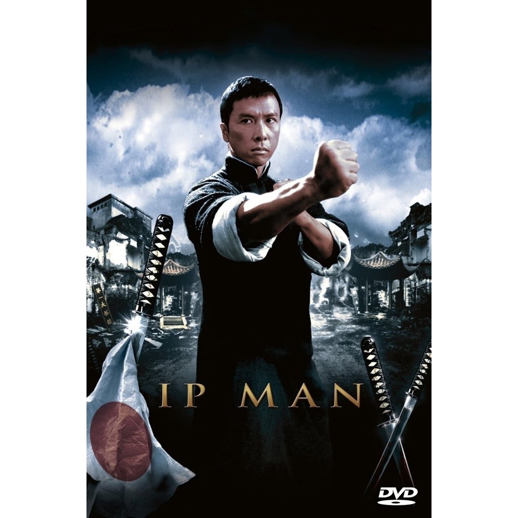 DVD Ip Man 葉問 พากย์ไทย