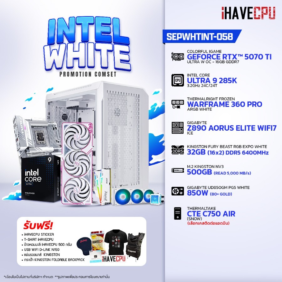 คอมประกอบ iHAVECPU SEPWHTINT-058 INTEL ULTRA 9 285K/RTX 5070 TI 16GB/Z890/32GB DDR5 6400MHz (SKU-250