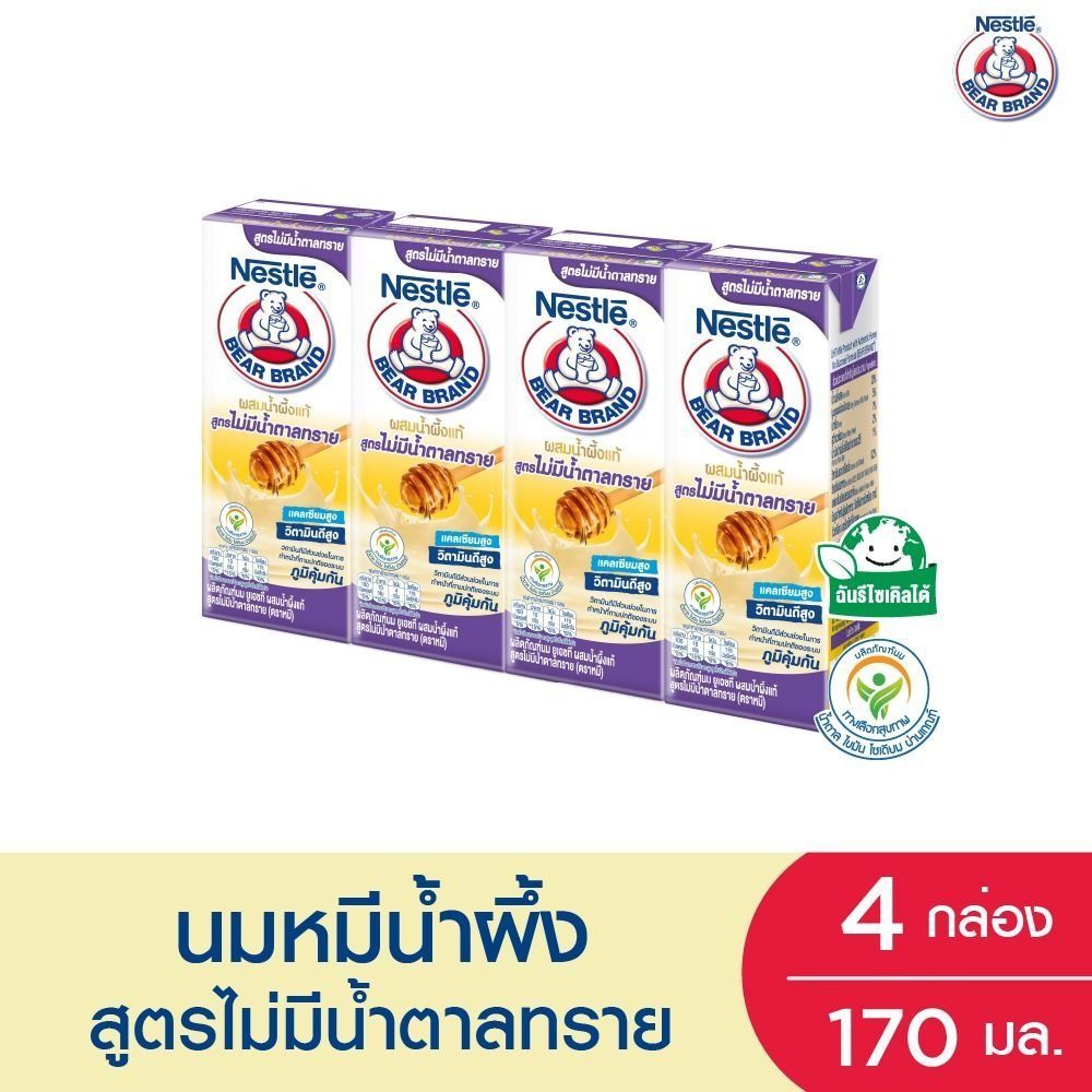 ตราหมี นมUHT น้ำผึ้งไม่น้ำตาลทราย 170 มล. แพ็ค 4