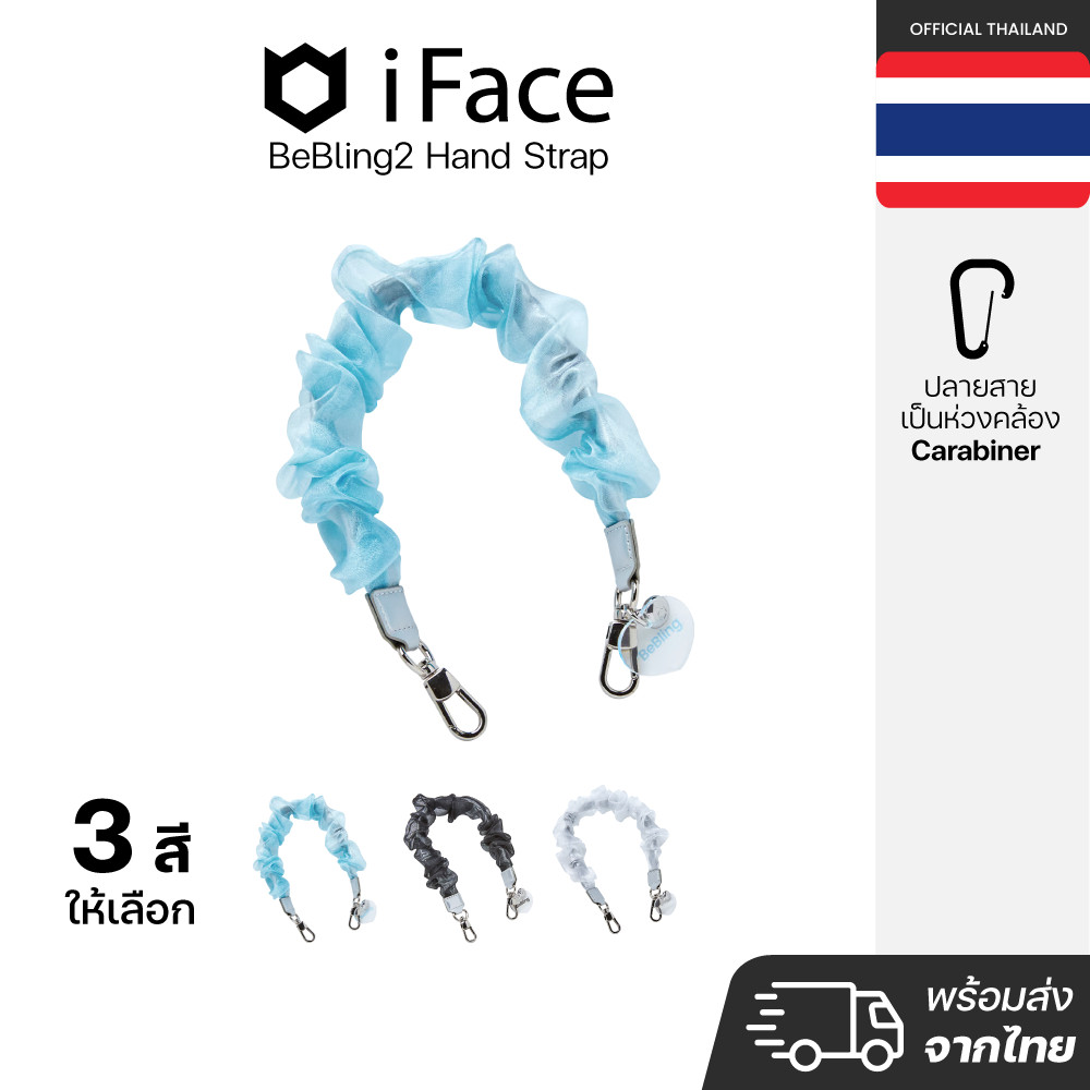 iFace BeBling 2 Hand Strap สายคล้องมือ สำหรับห้อยมือถือ