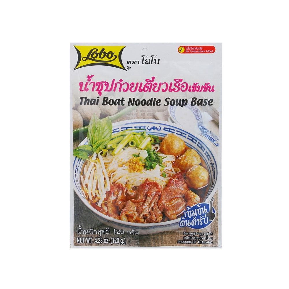 โลโบน้ำซุปก๋วยเตี๋ยวเรือเข้มข้น 120 กรัม