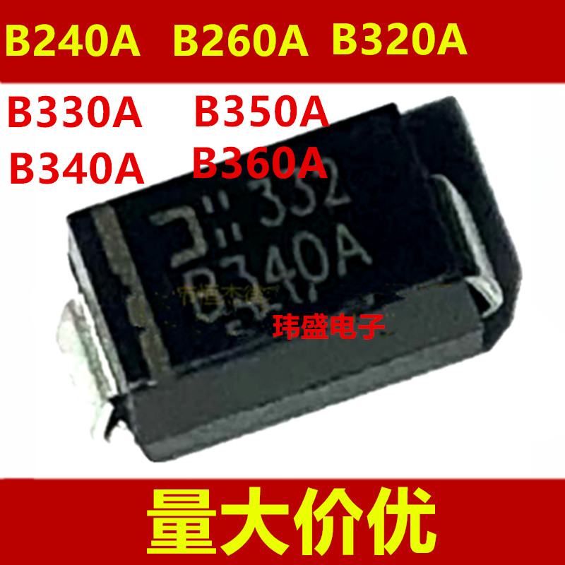 3PCS ใหม่ B240A B260A B320A B330A B340A B350A B360A-13-F SMA
