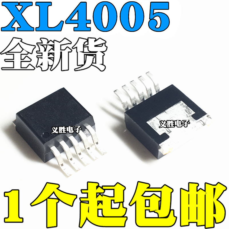 2PCS Original XL4005E1 32V/5A โซลินอยด์ภายนอก DC- XL4005 SOP TO-263