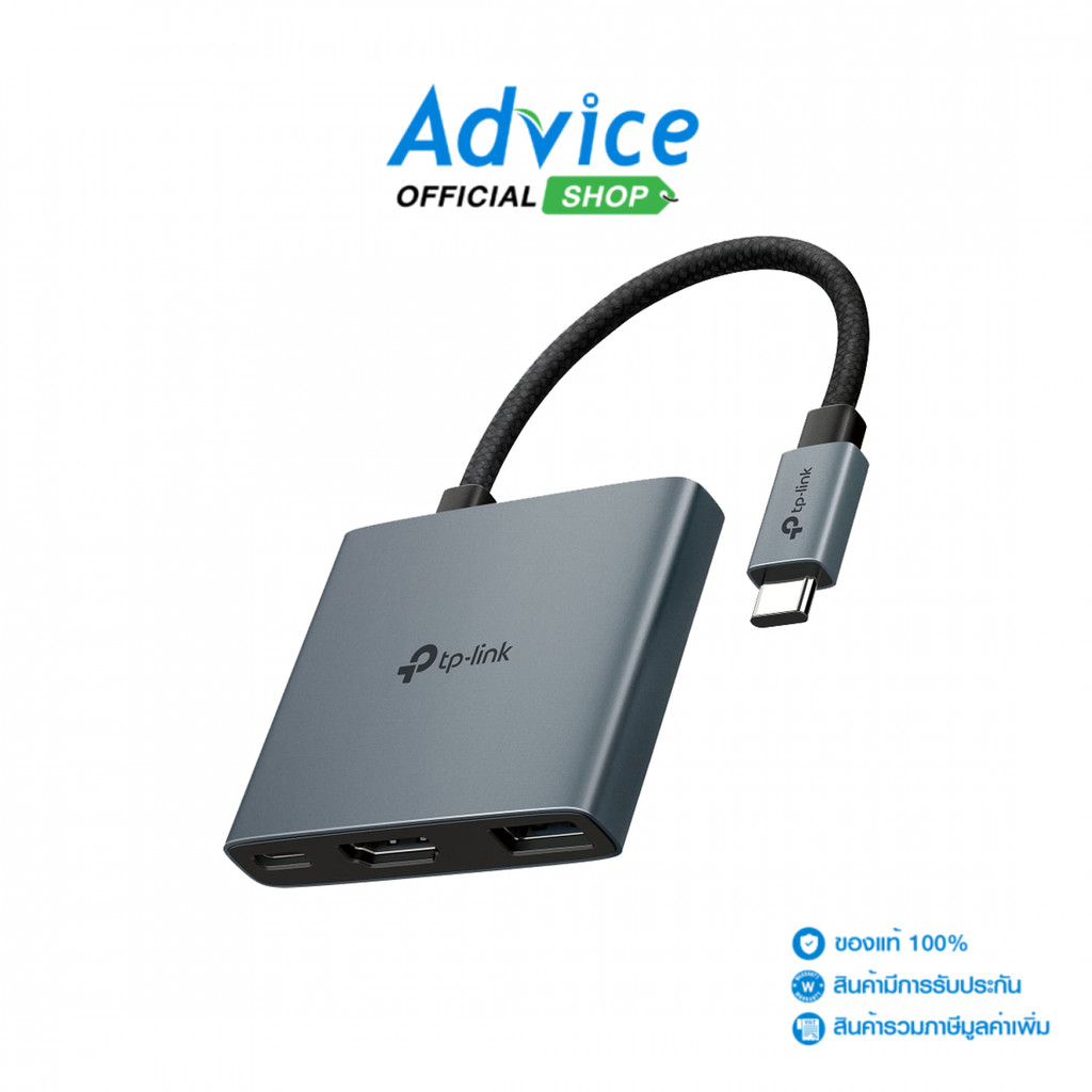 TP-LINK Converter Type-C 3 in 1 (UH3020C) - A0171033
