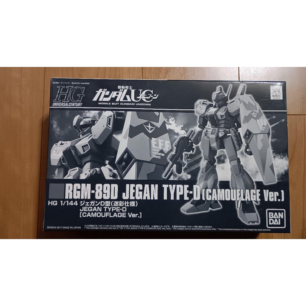 【Direct from Japan】โมเดลกันดั้มพลาสติก HG1/144 Jegan D type ลายพราง สเปคยังไม่ได้ประกอบ ถุงด้านในยัง
