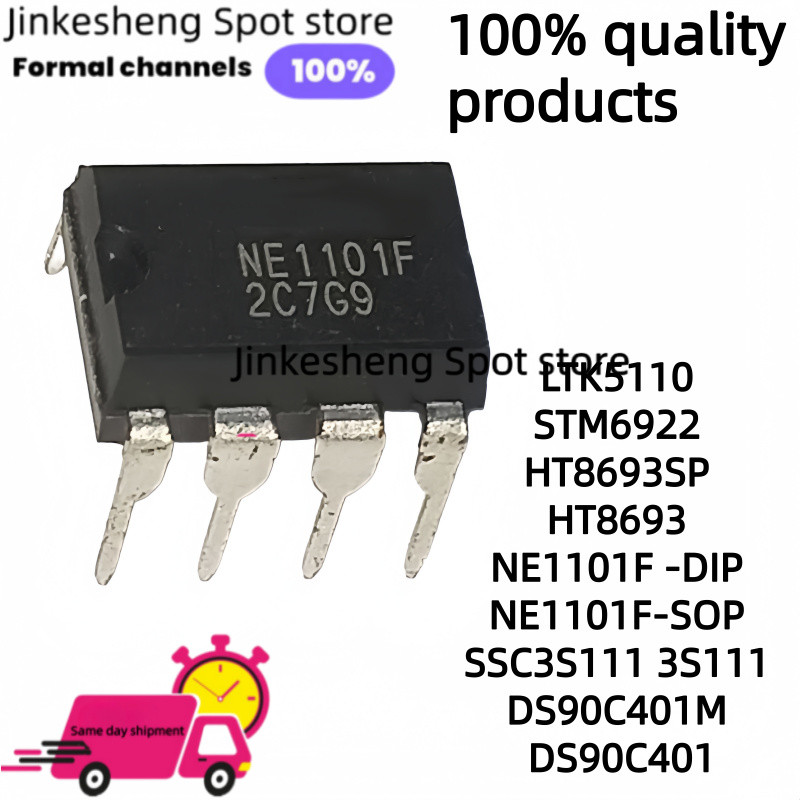 5PCS-10PCS 100% ใหม่ Original LTK5110 STM6922 HT8693SP HT8693 NE1101F DIP NE1101F-S0 NE1101F-SO SSC3