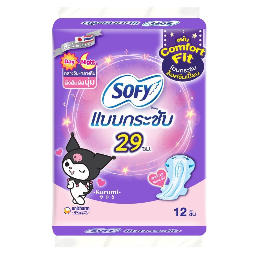 [สินค้าส่งด่วน] โซฟี ผ้าอนามัยแบบกระชับ เดย์ไนท์ 29ซม. แพ็ค 12 ชิ้น