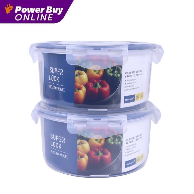 SUPER LOCK Classic Series กล่องถนอมอาหาร (2500 มล.) รุ่น 5005