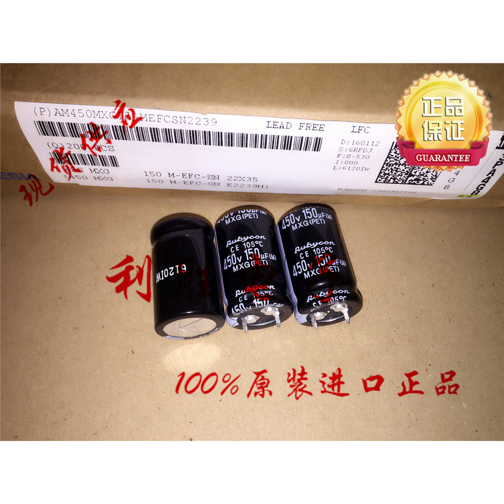 1PCS 150UF 450V ญี่ปุ่น Rubycon Electrolytic Capacitor 450V150UF 22 * 35 MXG 105 องศา