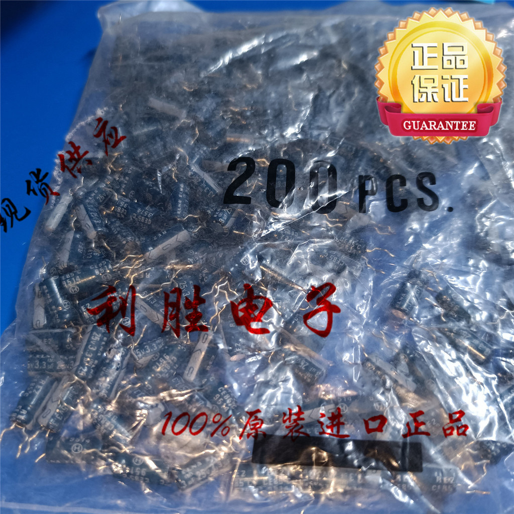 10PCS 3.3 UF 25V ญี่ปุ่น ELNA ELNA ตัวเก็บประจุ 25V3.3 UF 5 * 11 RE2 สั้นโค้งฟุต