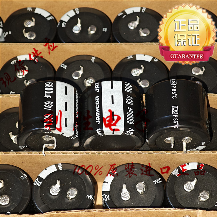 1PCS 6800UF 63V ไต้หวัน Kaimei Electrolytic Capacitor 63V6800UF 35 * 30 LS 85 องศา